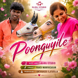 Poonguyile by Awaken Kids, Anthakudi Ilaiyaraja