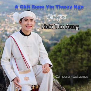 Achit Sone Yin Thway Nge