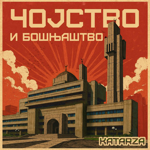 Tobe Jarabi by Katarza