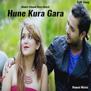 Hune Kura Gara