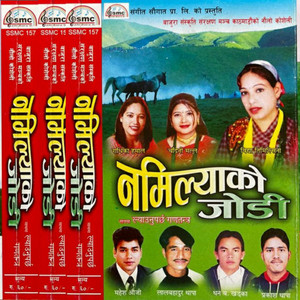 Prakash Thapa, Dhan Bahadur Khadka, Radhika Hamal & Bidhya Timalsina - Suhayako Choli