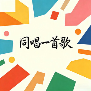 陈明| Spotify