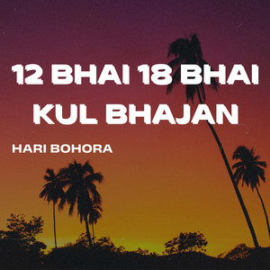Hari bohora - 12 Bhai 18 Bhai Kul Bhajan