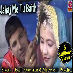 Jahaj Me Tu Baith by Fauji Karmveer, Meenakshi Panchal
