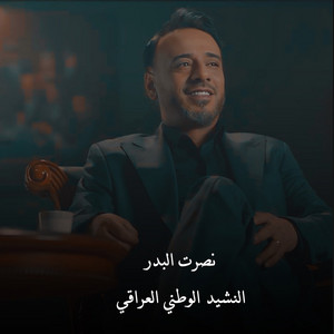 Nasrat Al Badr - Mawtini