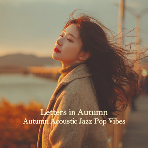 Coffee in October Rain by Amel Music