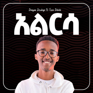 Biniyam Desalegn - Alirsa (feat. Tsion Bekele)