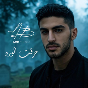 Harekt Alward by Abdmusik