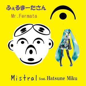 ふぇるまーたさん