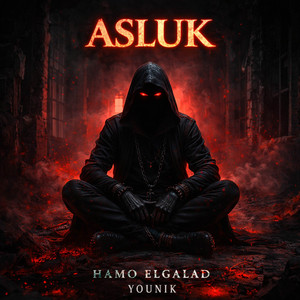 HAMO ELGALAD - ASLUK(اسلك) [feat. YOU & كرز Karaz]
