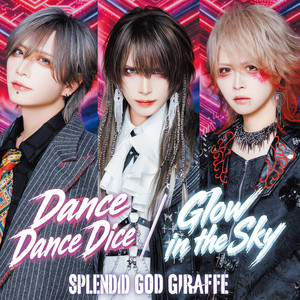 Glow in the Sky by SPLENDID GOD GIRAFFE