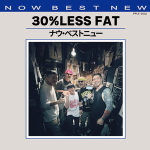 遊びましょ。 by 30%LESS FAT