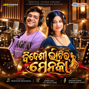 Bidesi Bhatira Menaka by Subhalaxmi Dash, Swayam Padhi