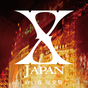 Say Anything (SE) - X JAPAN RETURNS 完全版 1993.12.30 - song and