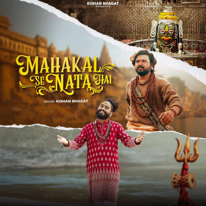 Mahakal Se Nata Hai by Kishan Bhagat