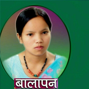 Sarthak Digital - Mero Khusi Lagera by Bishnu Majhi & Asish Bc