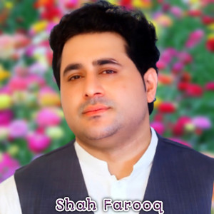 Shah Farooq - Wa Janana Ta Sara Me Mena Da