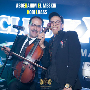 Charawy Prod - Abderahim Meskini كوبي الكاس زيديني