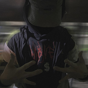 lilnaine - 2025 Лєто іу (feat. Druzey)