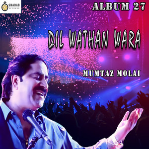 Mumtaz Molai - Molai Tun Ta Kakh Pansare Chadio