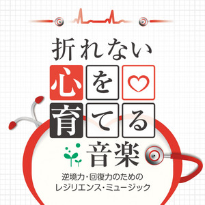 夢に向かって by 神山純一J.Project