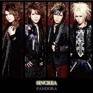 ガラスノナミダ by SINCREA