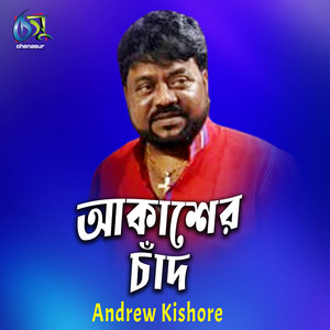 Andrew Kishore - Akaser Chand