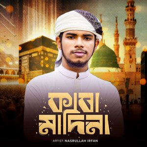 Nasrullah Irfan - Kaba Madina