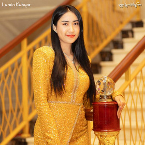 Lamin Kabyar - My Boyfriend who got married to another