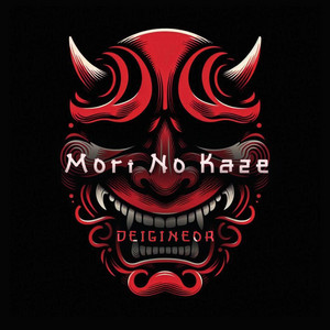 Deigineor — Mori No Kaze