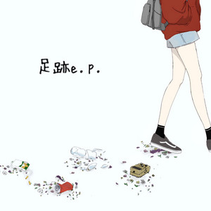 まばたき by ライラックヘイジー