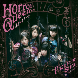 花喰み - Single by Phantom Siita | Spotify
