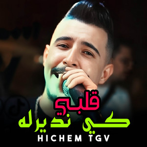Cheb Hichem TGV - Galbi Ki Ndirlah