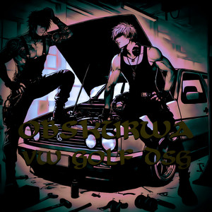 VW Golf DSG