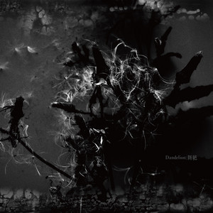 Madmans Esprit - Dandelion