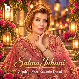 Zendagi Shor Nazanin Darad by Salma Jahani