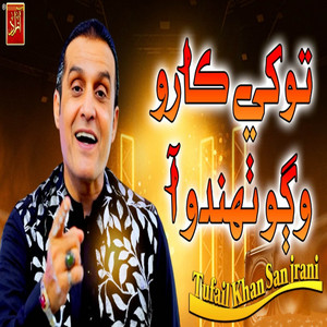 Tufail Khan Sanjrani - Tokhe Karo Wago Thando Aa