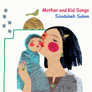 Babaee by Soudabeh Salem