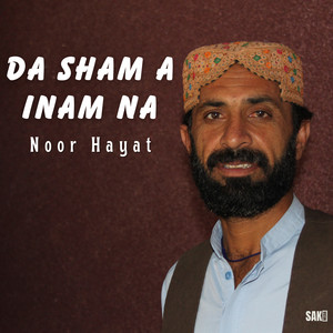 Noor Hayat - Da Shar Haty Paisaa