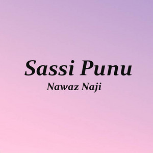 Nawaz Naji - Sassi Punu