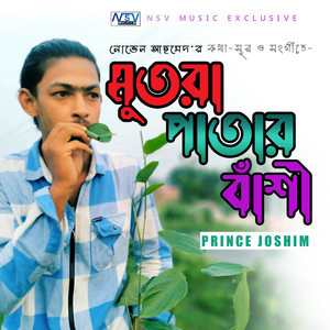 Prince Josim - Mutra Patar Bashi (Mutra Patar Bashi)