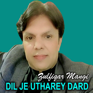 Zulfiqar Mangi - Pahnje Bhag Khey Hath Sa Bah