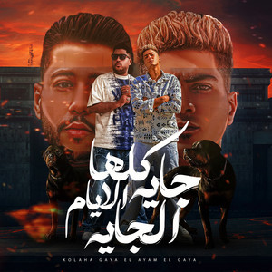 Hamo El Tikha - Kolha Jay El Ayam El Jay