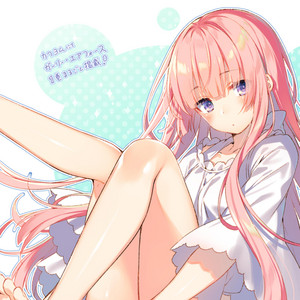 Love by fuse