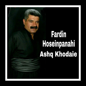 Fardin Hoseinpanahi - Minu Peymanew Sebwhy