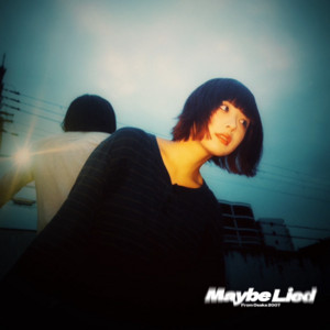 星に願って by Maybe Lied