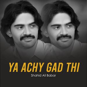 Shahid Ali Babar - Ya Achy Gad Thi