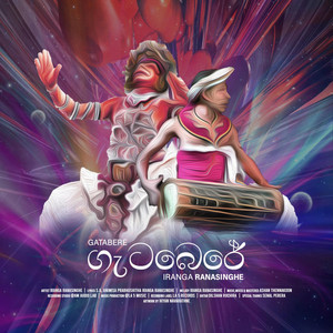 Iranga Ranasinghe - GATABERE