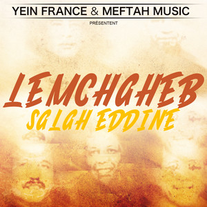 Lemchaheb - A Laâqal