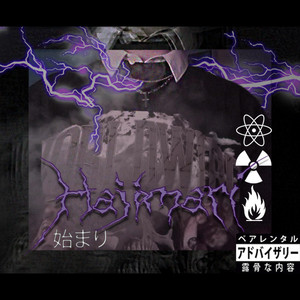 Обкладинка: Nokogiri